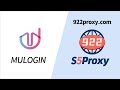 MuLogin and 922S5proxy User's Guide,One of the best proxy.Cleanest,regularly updated proxy pool