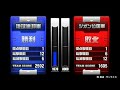 戦場の絆 リボー・コロニー 6vs6