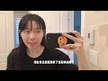 vlog多伦多野生动物园体验｜oribe棕色可太适合细软塌爱出油的发质了｜阳光房更新｜和朋友短暂的picinic