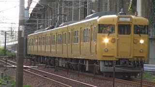 【4K】JR山陽本線　普通列車115系電車　ｾｷL-13編成