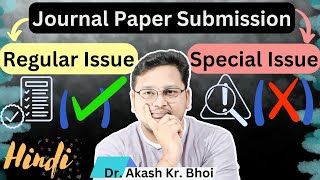 Should I submit my Paper to Special Issue or Regular Issue | Journal Paper Submission | Hindi | 2023