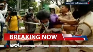 പ്രതിഷേധക്കാരെ ബലം പ്രയോഗിച്ച് നീക്കി പൊലീസ് | SFI Protest | Calicut University