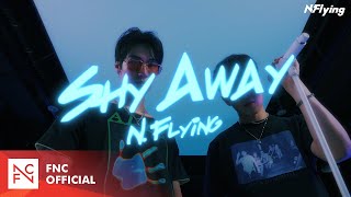 N.Flying (엔플라잉) – Shy Away (Twenty One Pilots) Cover