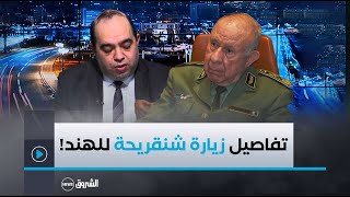 كلام مباشر | العدد كاملا | صدمة بسبب ما قاله ترامب لملك الأردن..وفضيحة وزيرة نتنياهو في فندق بمراكش!