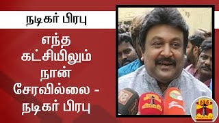 I didn't Join any Political Party - Actor Prabhu | Thanthi TV