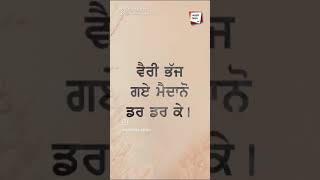 ਸਰਦਾਰ ਸ਼ਬਦ ਦਾ ਅਰਥ ਕੀ ਹੈ ਲਿਖੋ ਜੀ ਵਹਿਗੁਰੂ ਕਰੋਂ ਸ਼ੇਅਰ।।