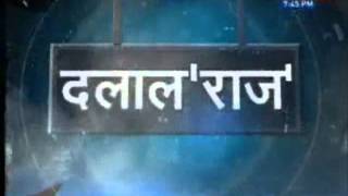 News24 Exclusive : Dalal Raj