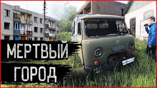 Города-призраки: Маленький Чернобыль в глуши леса. Заброшенный пионерский лагерь Дружба