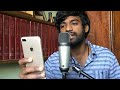 பலிபீடத்தில் என்னைப் பரனே balipeedathil ennai parane unplugged