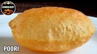 1೦೦% ಪರ್ಫೆಕ್ಟ್ ಉಬ್ಬಿದ ಗರಿಗರಿ ಪೂರಿ | Soft Fluffy Poori Recipe | Puri Recipe | Saviruchi Recipe