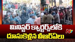 High Tension at Hyderabad Ministers Quarters | Telangana VRAs Protest | Ntv