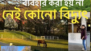 আমিষ ভিলেজ || The Amish Village || আমেরিকার যে গ্রামে প্রযুক্তি নেই || The Amish Heritage