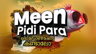 Meenpidipara | Kottarakkara | മീൻപിടിപ്പാറ പൊളിയാണ്.. | staanvlogs