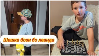 VlOG 🇩🇪 як рузи ма бо леанда