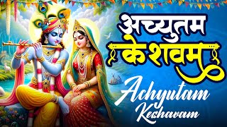 🔴 LIVE : Achyutam Keshavam Krishna Damodaram | अच्युतम केशवम Kaun Kehte hai Bhagwan Aate nahi