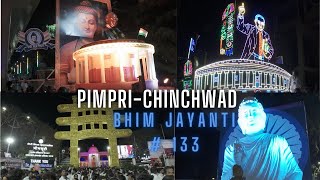 BHIM JAYANTI 2024 | PIMPRI-CHINVHWAD PUNE | BHIM JAYANTI 133