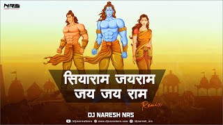 Siya Ram Jai Ram Jai Jai Ram  - Remix | DJ NARESH NRS | 2022