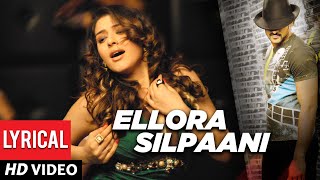 Ellora Silpanni Lyrical Song | Billa Telugu Movie | Prabhas, Anushka, Namitha | Mani Sharma