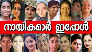 😳🙆\u200d♀️ഞെട്ടിപ്പോകും🤯പ്രമുഖ നായികമാരുടെ ഇപ്പോഴത്തെ ലുക്ക് കണ്ടാൽ 😳MALAYALAM ACTRESS THEN AND NOW🙆🙆\u200d♀️