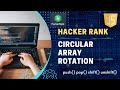 Hacker Rank | Circular Array Rotation | Solution in JS | Solution in Tamil | Learn in Tamil #LiT