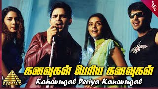 Ullam Ketkumae Movie Songs | Kanavugal Periya Video Song | Shaam | Arya | Laila | Pooja | Asin