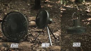 NEW CARGO MULTI FAN 隨行風扇含收納盒-L遠端操控#cargo#new#戶外#露營