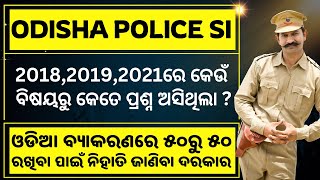 Odisha Police SI Previous year  question paper Analysis I OPRB SI 2024 Notification,Salary,Cut off