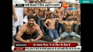 Bikaner Body Builder Protest