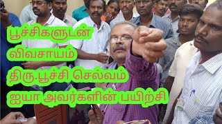 விவசாயம் செய்யணும்னா இதுதான் முதல் படி