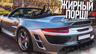 САМЫЙ ЖИРНЫЙ PORSCHE 911! (ВЕСЁЛЫЕ ОБЪЯВЛЕНИЯ - AUTO.RU)