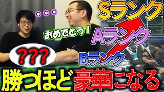 keptさんと誕生日プレゼントのランクを賭けておま5をやった結果…【スマブラSP】