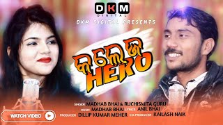 College Hero | Madhab Bhai \u0026 Ruchismita Guru | Studio Version | New Sambalpuri Song HD Video 2020