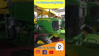 100 ਕਿਲੋਮੀਟਰ ਵਾਲੇ ਨੂੰ ਟੈਂਕੀ ਫੁੱਲ #tractormandi