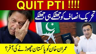 "QUIT PTI" begins | Imran Khan told to leave Pakistan? | Party in shock mode | Mansoor Ali Khan
