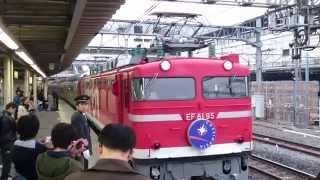 【音量注意・罵声あり】EF81-95牽引 寝台特急カシオペア  大宮駅発車