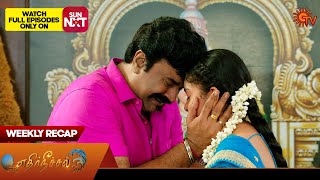 Ethirneechal - Weekly Recap | 03 July - 08 July 2023 | Tamil Serial | Sun TV