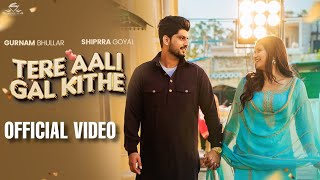 Tere Aali Gal Kithe (Official Video) Gurnam Bhullar | Shipra Goyal | Kaptaan | Daddy Beats