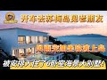 【逛吃4K】开车去苏梅岛见老朋友，风雨交加坐轮渡上岛，被安排入住了6卧室海景大别墅！--------点击下方展开有链接快速购买全球esim卡，让出國旅遊更方便！