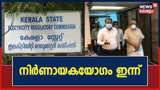 KSEB വിവാദം; വൈദ്യുതി മന്ത്രിയുടെ നേത്രത്വത്തിൽ നിർണായകയോഗം ഇന്ന്