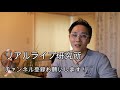 【プロが解説！】水道水の塩素が肌荒れの原因になるって本当？簡単な対策は？【スキンケア 2】