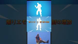 フォトナがオワコンになった理由Part3 #fortnite #フォートナイト #フォトナ #ふぉとな