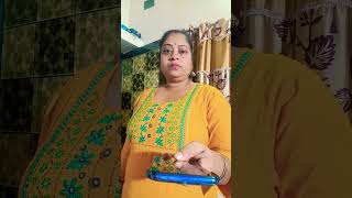 ভাবি একমাত্র প্রোডাক্ # shorts#youtubeshorts #funny #comedy #shortvideo