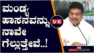 ಬಿಜೆಪಿ ಭಾವನಾತ್ಮಕವಾಗಿ ಮಾತಾಡಿದ್ರೆ, ಕಾಂಗ್ರೆಸ್‌ ಬದುಕು ಕಟ್ಟಿಕೊಡುತ್ತೆ; ಎಂಬಿ ಪಾಟೀಲ್‌ | Vijay Karnataka