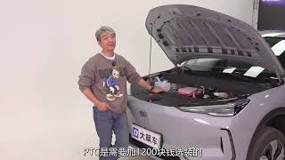 吉利银河E5拆车：10万出头的SUV，前后防撞梁是这样的！