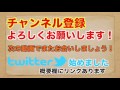 【パズドラ】＃４５ ~百花繚乱２に挑む！~