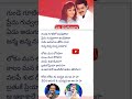 కోకిల కోకిల కూ అన్నది లిరికల్ సాంగ్ viralsong trending shorts love lyrics music @musicluv10