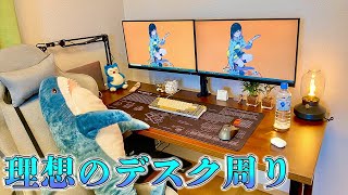 【PCデスク周り】色味がおしゃれすぎて見惚れるレベルの視聴者さんの部屋紹介