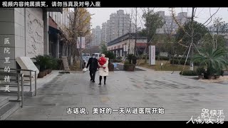 “现在的年轻人，怎么前列腺都不好？” #我叫孙火旺   #奇葩  #离谱 ｜搞笑｜現在的年輕人，怎麼前列腺都不好？｜離譜｜「なぜ今の若者は前立腺が悪いのでしょうか？」｜