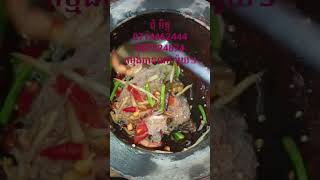 Bok Mi Sour Seafood Mix Crab Rice បុកមីសួរ គ្រឿងសមុទ្រ លាយក្ដាមស្រែ #thaifood #cooking #dragonbeer