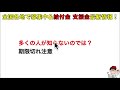 現在募集中の事業者向け支援金・給付金情報・都道府県・市区町村版と持続化給付金・家賃支援給付金・一時支援金・月次支援金・事業復活支援金など【中小企業診断士youtuber マキノヤ先生】第1334回